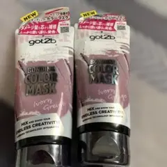 got2b BONDING COLOR MASK 2本セットのサムネイル
