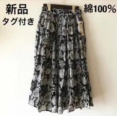 【タグ付き新品】r.p.s コットンボイル ギャザースカート 花柄のサムネイル