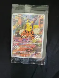 名探偵ピカチュウ 098/SV-P プロモ 未開封 帰ってきた名探偵ピカチュウ1