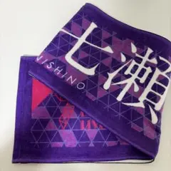 乃木坂46 西野七瀬 5th YEAR BIRTHDAY LIVE タオル - メルカリ