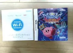 【説明書のみ】星のカービィ 参上ドロッチェ団