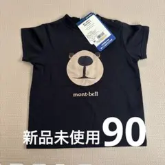 モンベル　mont-bell くまT 90サイズ　新品タグ付きのサムネイル