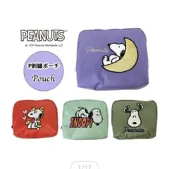 PEANUTS スヌーピー 刺繍ポーチのサムネイル