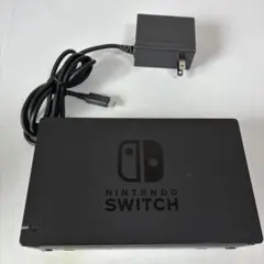 ドック ACアダプター付き　Nintendo Switch