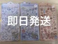 正規品　ボンボンドロップシール　まとめ　即日発送