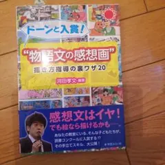 Item thumbnail for item 09c4864f-73b0-4d29-929e-df466c2e053f