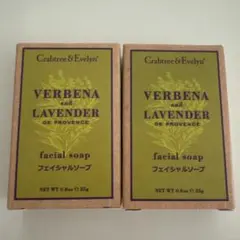 2026年最新】クラブツリー&イヴリン 石鹸の人気アイテム - メルカリ