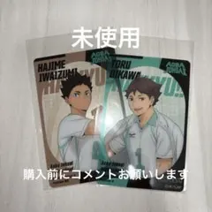 ハイキュー!! ジャンプフェスタ 2020 おみくじ ブロッキー 横断幕 山口忠 2025年最新】ジャンプフェスタ ブロッキーの人気アイテム - メルカリ