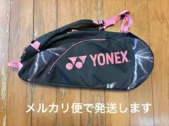 ラケットバック ヨネックス