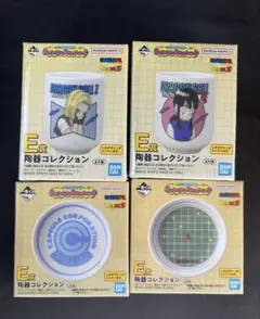 ドラゴンボール　一番くじ　陶器コレクション　4種　コンプ　コンプリート