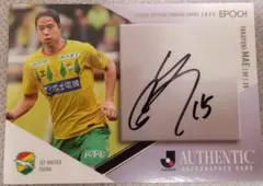 2025年最新】ジェフ千葉 サインカードの人気アイテム - メルカリ