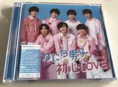 なにわ男子　初心LOVE　初回限定盤②Blu-Ray