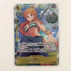 2025年最新】ワンピースカードゲーム パラレル ナミの人気