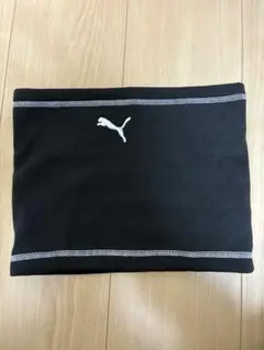 【未着用】PUMA ネックウォーマー