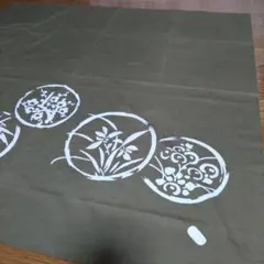 Item thumbnail for item b879aad2-a7bb-4871-8164-1608617a682d