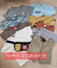 2026年最新】110まとめ売りの人気アイテム - メルカリ