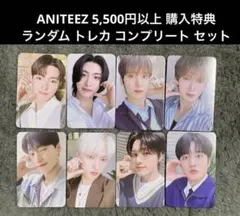 ateez aniteez ユニット トレカ コンプリート ラントレ - メルカリ