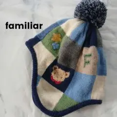 ファミリア　ファミちゃん　ニット帽子　53〜55 familiar - ファミリア ニット帽 &フェイラースタイの通販 by