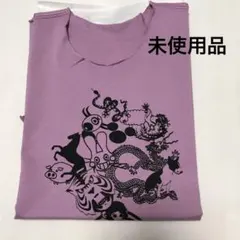 ルシアンペラフィネ　未使用　Tシャツ　ラベンダーピンク×黒　コットン100%のサムネイル