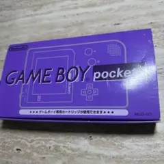 ゲームボーイポケット クリアパープル 本体 ほぼ新品 6636