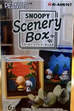リーメント スヌーピー シーナリーボックス 1. 思い切ってジャンプ！のサムネイル