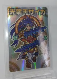神羅万象 光龍王サイガ 未開封 - メルカリ