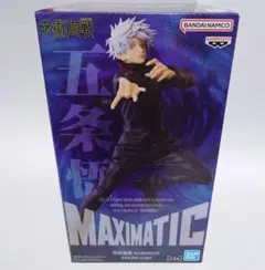 2026年最新】呪術廻戦 MAXIMATIC SATORU GOJOの人気アイテム - メルカリ