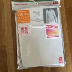 はむたろう様 リクエスト 2点 まとめ商品