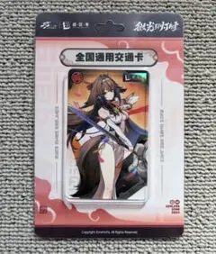 ゼンレスゾーンゼロ ゼンゼロ FES ホログラムカード 葉瞬光 特典