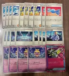 ムチュール るんるんキッス ４枚 アクロマの執念　４枚　ポケモンカード