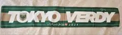TOKYO VERDY マフラータオル2024