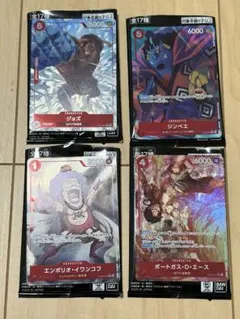 ボーナスパック　パラレル4種　ジンベエ　ジョズ　イワンコフ　エース
