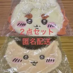 【最安値】ちいかわ　おかお巾着　ポーチ　くりまんじゅう　シーサー　２点セット
