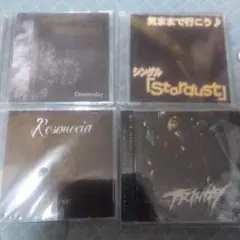 Doomsday, stardust, Resoneria, Trinity