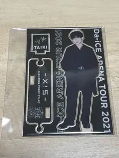 2026年最新】工藤大輝 itemの人気アイテム - メルカリ