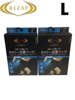 RIZAP ボクサーブリーフ　はいて歩いてカロリー消費アップ　クール2点　未使用
