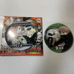 呪術廻戦　狗巻棘　パンダ　コレクション缶バッジ　2個セット