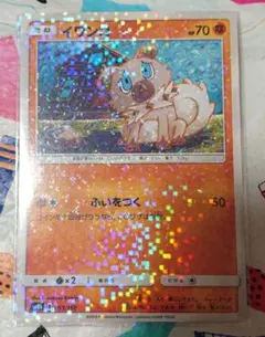 カビゴン CL ポケモンカードゲーム Classic CLF 016/032 - メルカリ