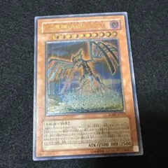 地縛神アスラビスク レリーフ