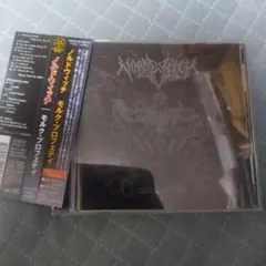 ノルドウィッチ/モルクプロフェティ 国内盤CD