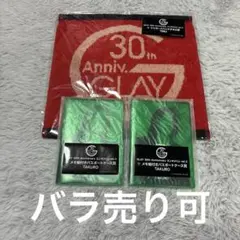 2026年最新】glay くじ teruの人気アイテム - メルカリ