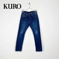 KURO DEMPSEY セルビッチデニム 24 ブルー 赤耳 日本製 クロのサムネイル