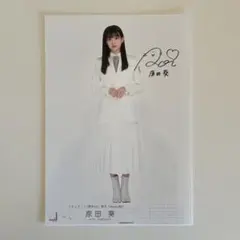2026年最新】 原田葵の人気アイテム - メルカリ