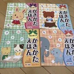 2025年最新】ベビーパーク絵本の人気アイテム - メルカリ