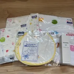 ミキハウス セット 湯上りタオル 短肌着 コンビ肌着 ベビーオイル スタイ 新品