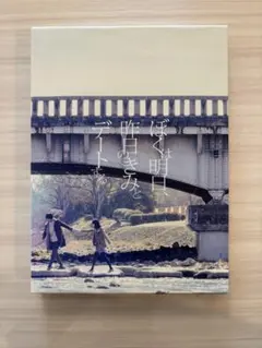 Item thumbnail for item cb211033-cc5e-4311-ab99-cabf2dd36044