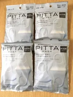 PITTAMASK ピッタマスク　キッズ　ホワイト