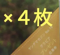 Item thumbnail for item 6886ff27-73a2-4496-8d71-168fe5d71297