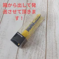 TinyTAN マルチペン イエロー　BTSのサムネイル
