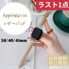 Apple Watch レザーバンド レザーベルト ベルト バンド 腕時計